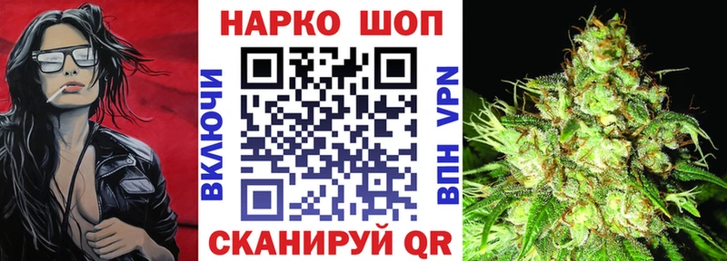 Купить АМФ Меф мяу мяу Псилоцибиновые грибы Конопля Гашиш Бологое