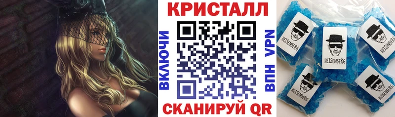 АМФЕТАМИН 97% Купить Бологое