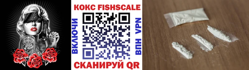 Купить  Бологое  COCAIN Перу 