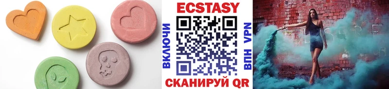 Купить закладки  Бологое  Экстази DUBAI 