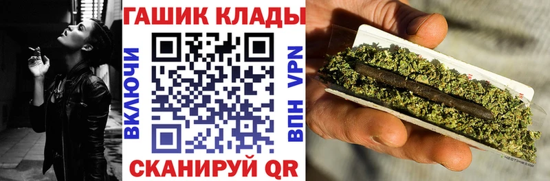 Купить  Бологое  ГАШИШ Premium 