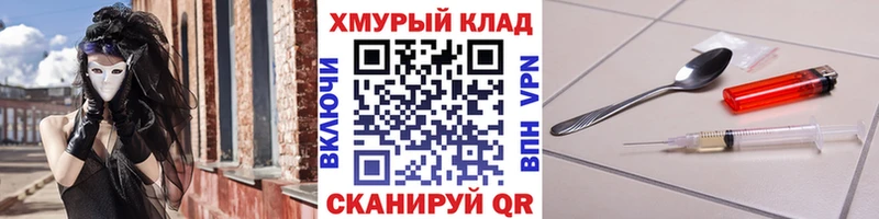 Героин афганец  Купить закладки  Бологое 