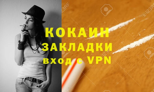 spice Балахна