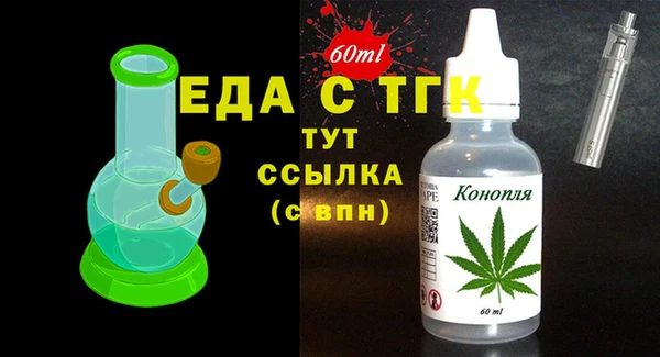 сатива Балабаново