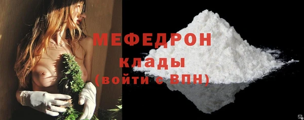 сатива Балабаново