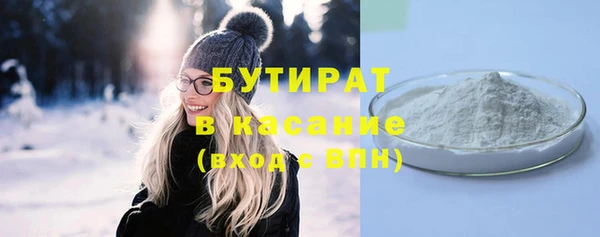 сатива Балабаново