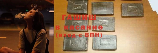 spice Балахна