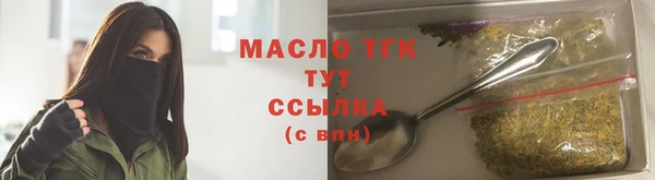 сатива Балабаново