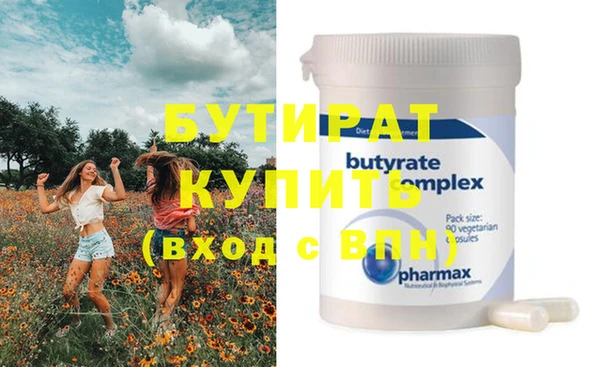 сатива Балабаново