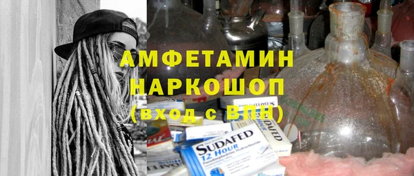 альфа пвп VHQ Аркадак