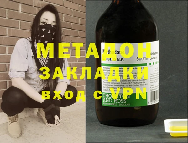 spice Балахна