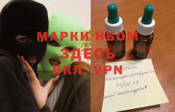 spice Балахна