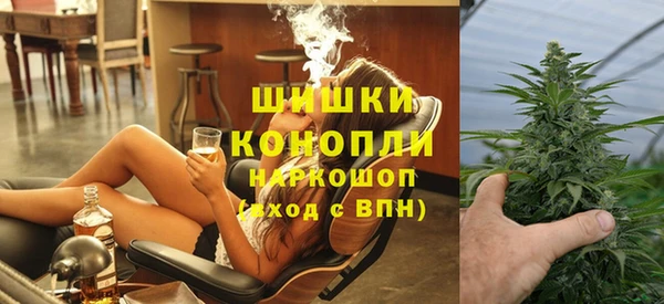 spice Балахна