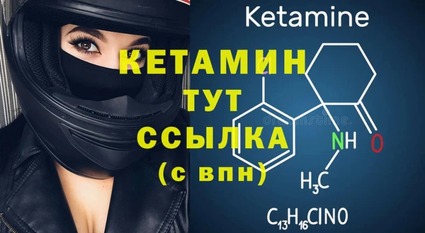 spice Балахна