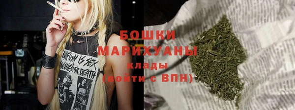 сатива Балабаново