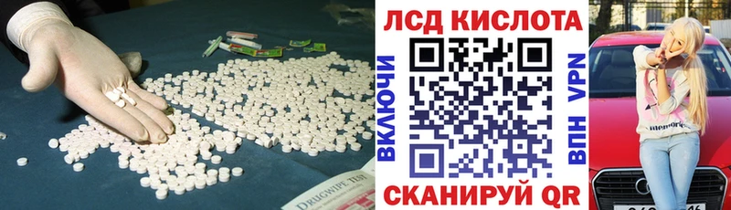 Купить  Бологое  ЛСД экстази кислота 