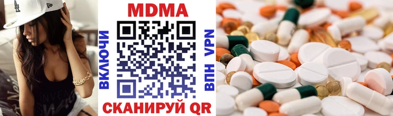 Купить где  Бологое  МДМА кристаллы 