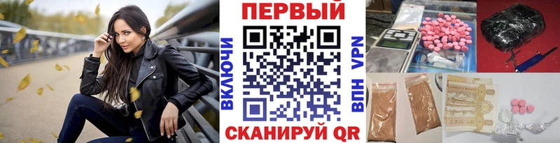 Купить  Бологое  Первитин мет 