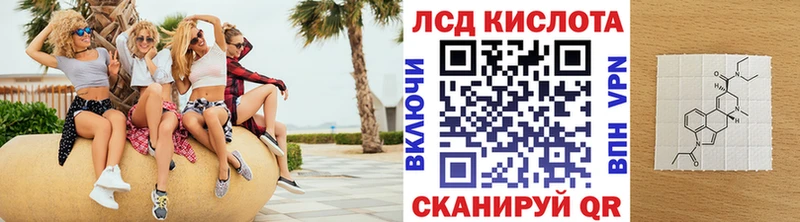 Марки 25I-NBOMe 1500мкг  Купить где  Бологое 